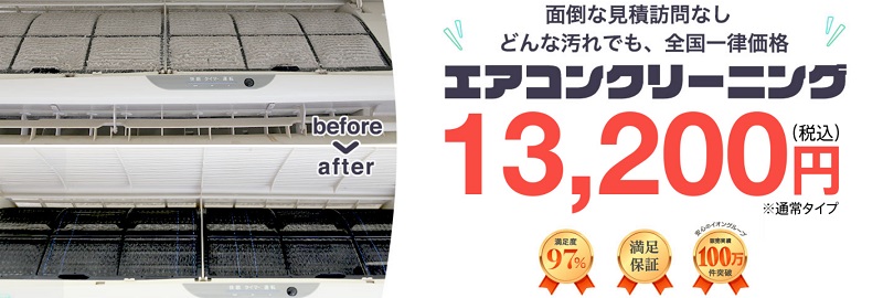 �J�W�^�N�G�A�R���N���[�j���O���T�C�g